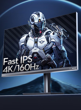 飞利浦EVNIA弈威27英寸4K160Hz电竞屏双模1K320电脑屏27M2N3800F