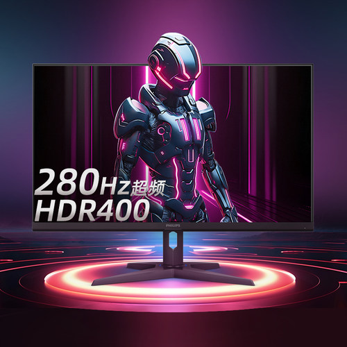 240Hz 0.5MS响应