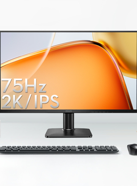 飞利浦27英寸2K显示器IPS办公家用台式电脑屏幕低蓝光27E2N1500L