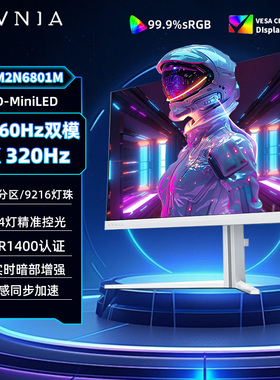 飞利浦EVNIA弈威27英寸4K160hz双模显示器MiniLED屏幕27M2N6801M