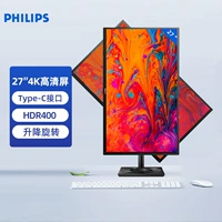 Philips 27 -INCH Professional Trawl Display 4K 10 -битный Ultra -Clear OLED -дисплей 27E1N8900