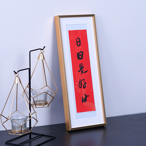 铝合金细长条相框书法字画框