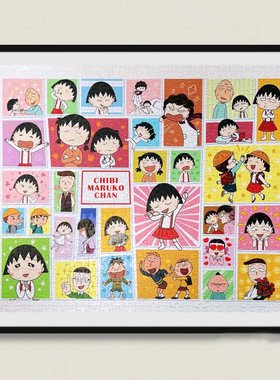 拼图框1000片81.3*. 9x8裱框架300 00 0拼图相框画框挂墙