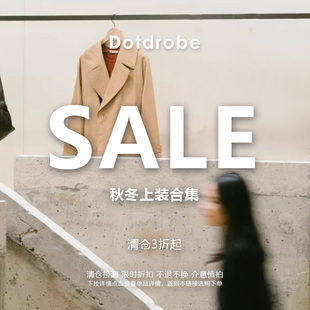 低至5折 DotDrobe多着 合集 特价 清仓 秋冬上装