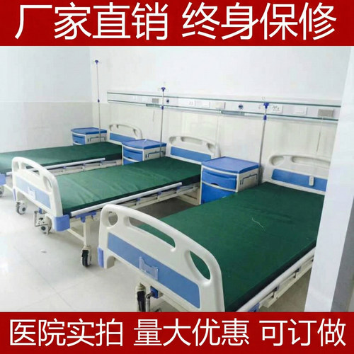 护理床医院病床家用多功能翻身床