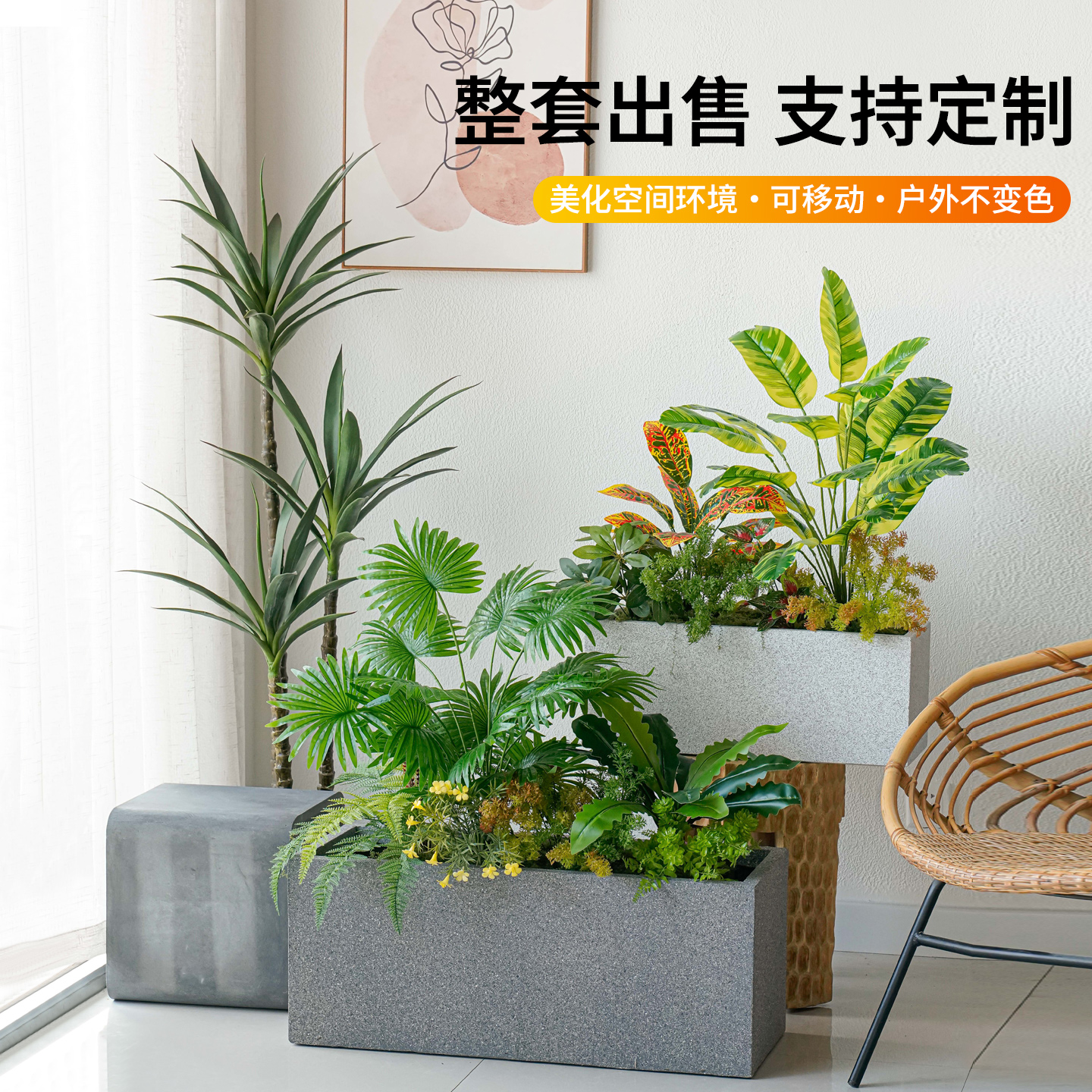 假花仿真花摆设户外仿生绿植花箱仿真花槽装饰花仿真绿植造景组合