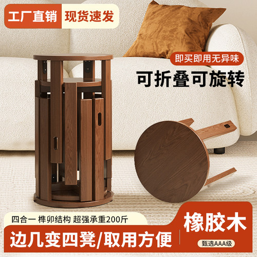 新中式实木凳子可叠放组合圆凳家用客厅餐桌凳收纳叠叠乐板凳木凳