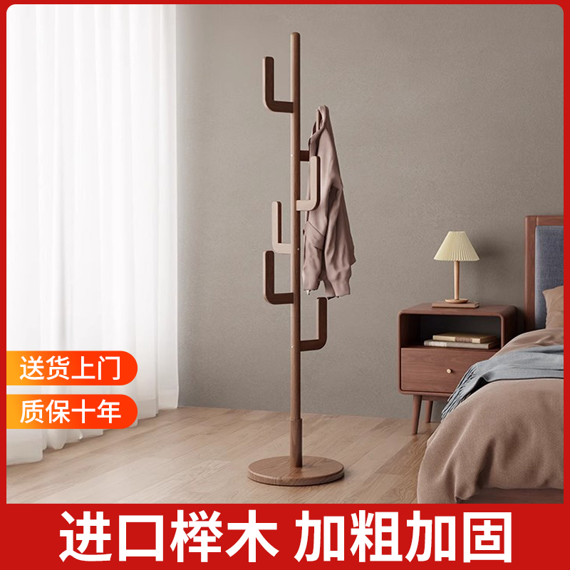 实木衣架仙人掌衣帽架落地家用卧室立式高级感简易入户房间挂衣架