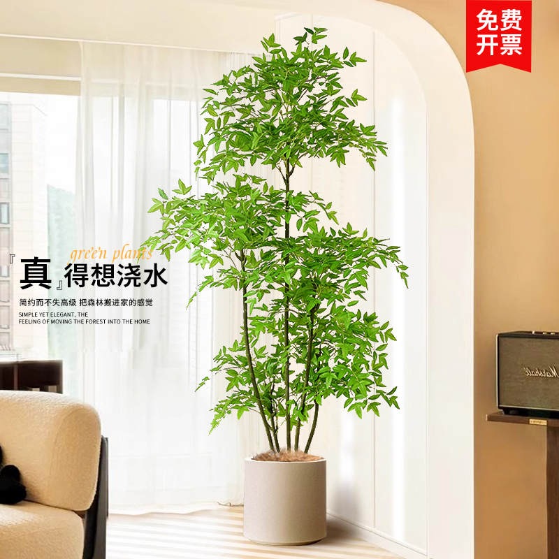 假绿植装饰仿真南天竹高端轻奢客厅落地大型室内户外盆景摆件假树