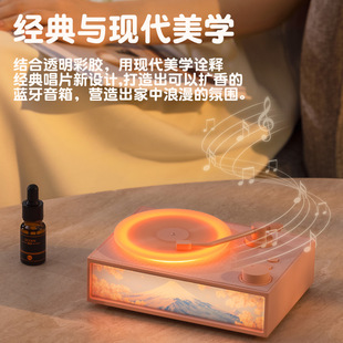 香薰氛围感蓝牙音箱送女生闺蜜生日礼物实用音响高级国庆节给老师