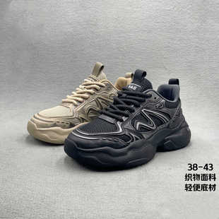 SW兽王2024年秋季新款男士潮流厚底户外老爹鞋运动百搭休闲男鞋