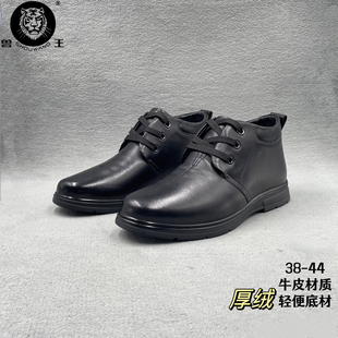 SW兽王4091368冬季新款真皮男士皮鞋柔软舒适加绒保暖休闲鞋软底