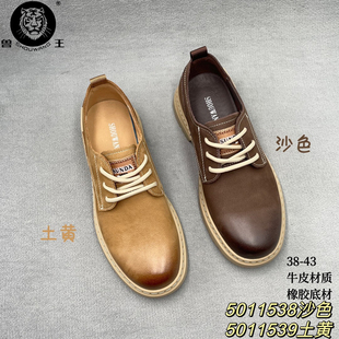 SW兽王5011538新品男士真皮休闲鞋时尚韩版百搭软的舒适小皮鞋