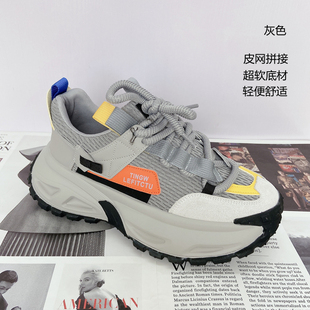 SDW25新潮流男鞋时尚撞色皮网拼接老爹鞋舒适增高简约休闲运动鞋
