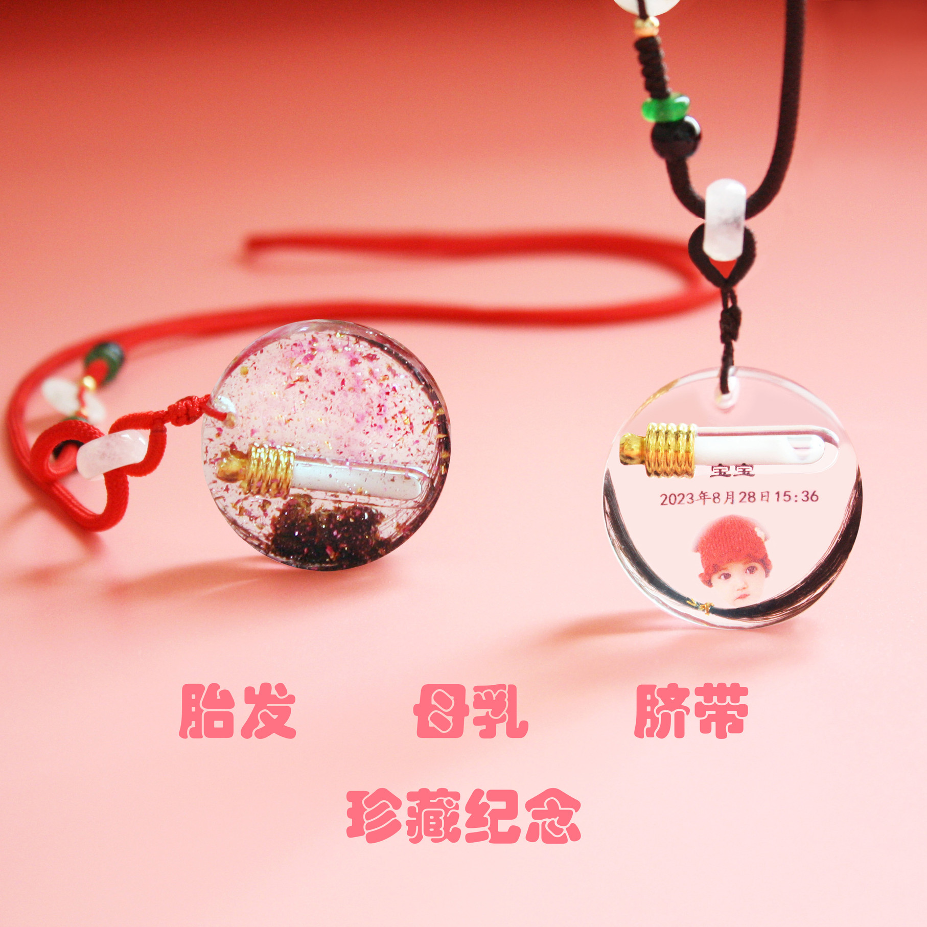 胎发脐带母乳乳牙手工制作纪念品