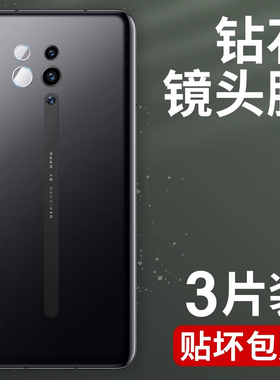 适用oppoReno5镜头膜R15R17手机R11Reno4se3摄像头R9x十Pro5k保护Ace2z倍renoz变oppor焦r9s版梦r11s境splus