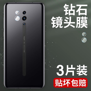 梦r11s境splus 适用oppoReno5镜头膜R15R17手机R11Reno4se3摄像头R9x十Pro5k保护Ace2z倍renoz变oppor焦r9s版