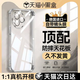 適用紅米k80至尊版 RedmiK80透明保護套k80pro電鍍氣囊防摔k70帶鏡頭膜全包超薄硅膠高級感簡約創意 手機殼新款