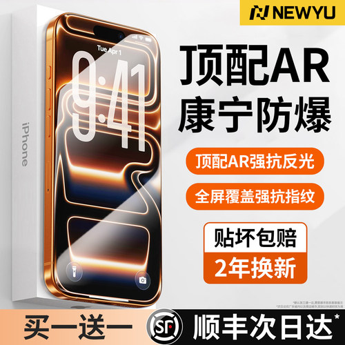 【顶配AR康宁防爆无尘仓】