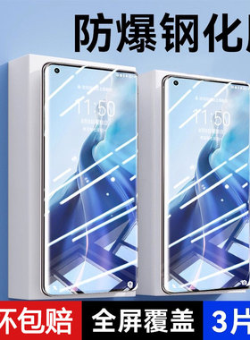 适用小米11钢化膜12Pro苹果13max60手机50Note10X华为9mate30Nova76iqooneo5opporeno8红米k40s荣耀70k50p40e