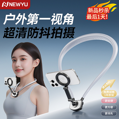 Vlog拍摄神器+挂脖支架无感体验