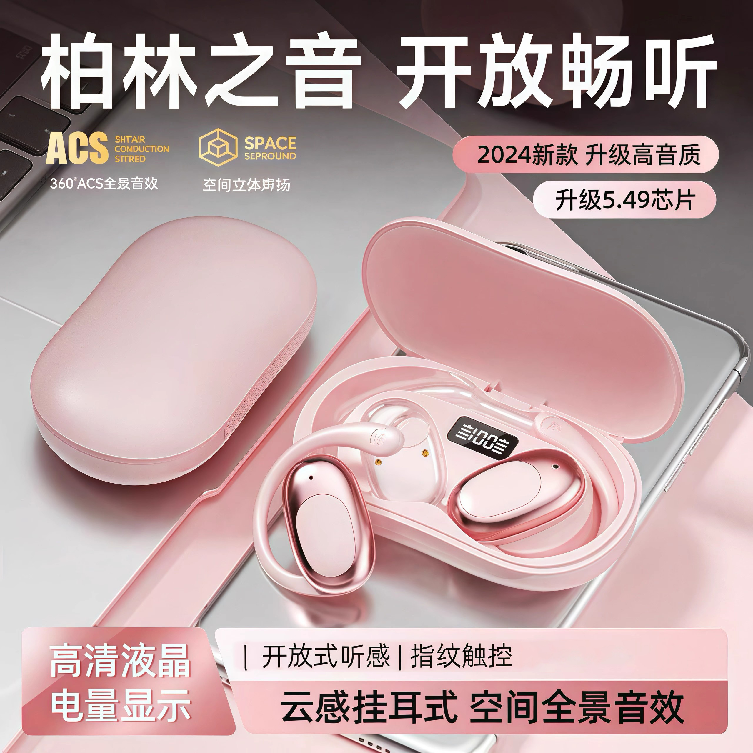 【爆款推荐】无线蓝牙耳机不入耳