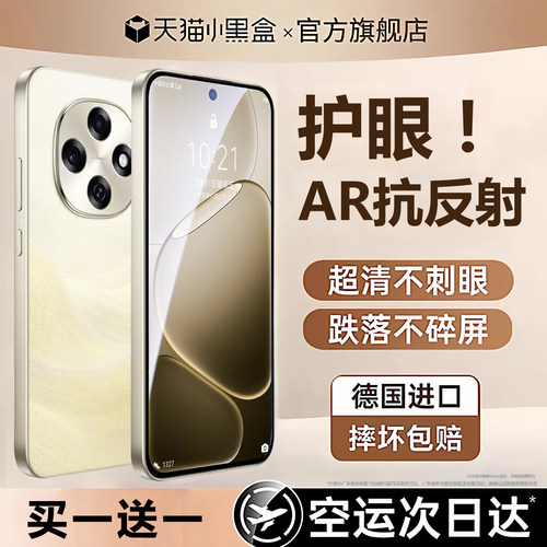 【顶配晶盾无纹膜】适用oppo系列
