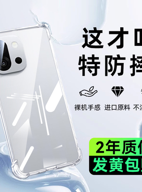 适用一加13t手机壳新款13T透明保护套oneplus防摔硅胶12气囊镜头全包11超薄高级感10软外壳简约男士创意女生t