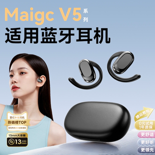 官方正品 专用x8pro挂耳式 超长续航不入耳骨传导 3pro无线蓝牙耳机gt2耳机13honor新款 newyu适用荣耀MagicPad5