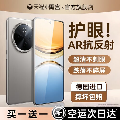 适用y300系列特种航空防爆钢化膜