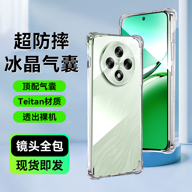 适用OPPO系列防摔透明气囊手机壳
