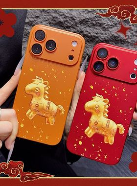 【马年限定】newyu适用苹果17promax手机壳iPhone16pro情侣13Pro橙色小马ip15带镜头膜14Pro高级感12防摔硬壳
