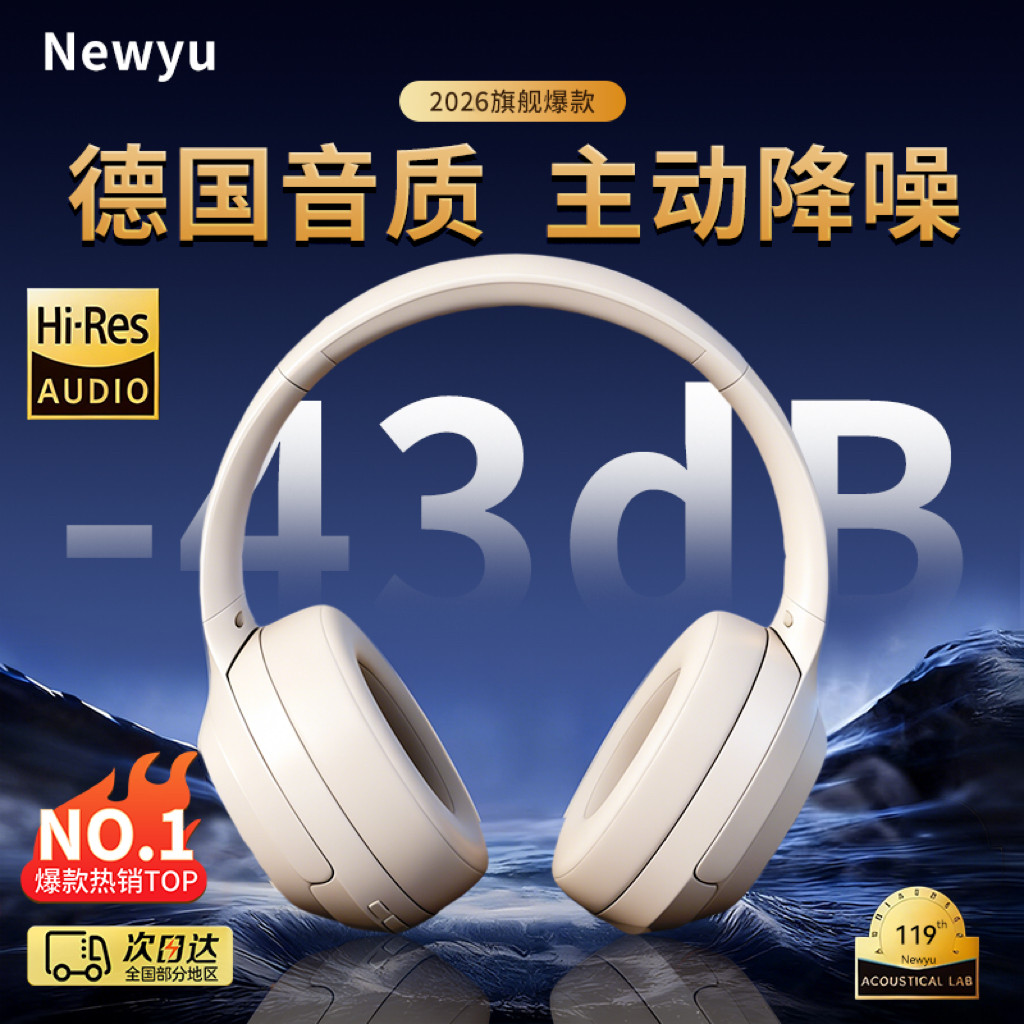 2026新款主动降噪头戴式无线蓝牙耳机高颜值电脑有线耳麦游戏电竞