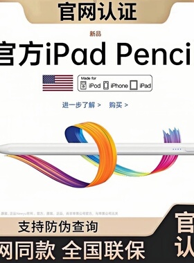 适用iQOOPad2Pro电容笔iqooPad2propencil手写笔平板pad2pro电脑触控笔ipencil新款触屏笔24款剪辑13英寸磁吸