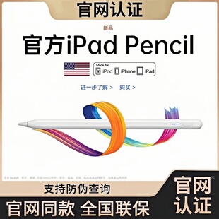 适用iQOOPad2Pro电容笔iqooPad2propencil手写笔平板pad2pro电脑触控笔ipencil新款触屏笔24款剪辑13英寸磁吸