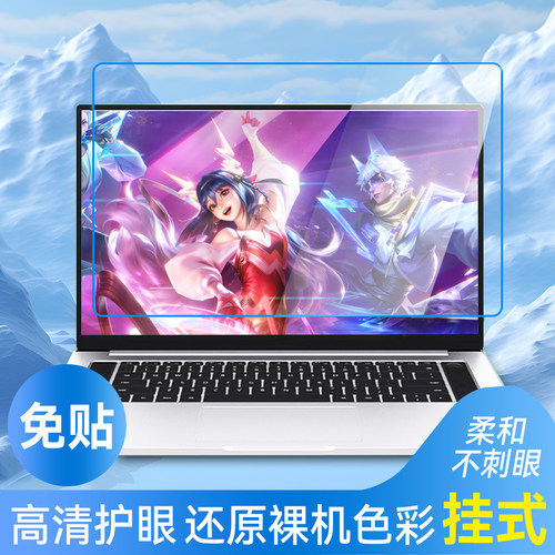 适用笔记本电脑屏幕隔离挡板保护