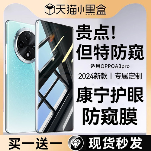newyu适用小米360°新款手机膜