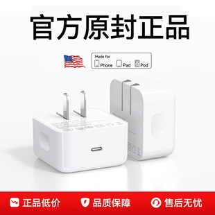 40W动态快充适用苹果17promax充电器原装 官方正品 iPhone17手机充电头16数据线17air快充60w 顺丰急发