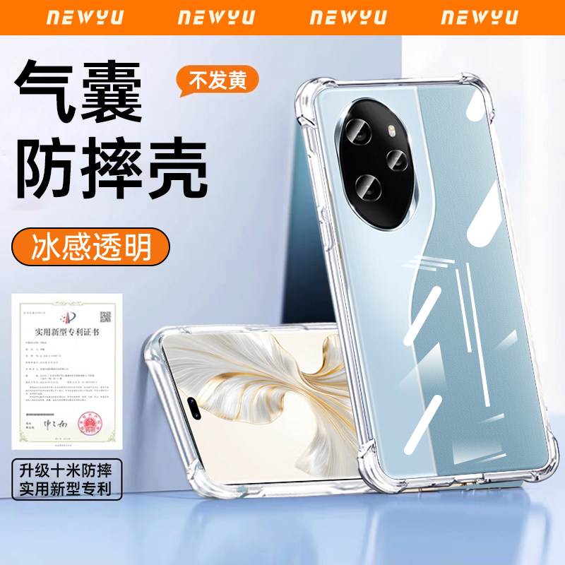 newyu适用荣耀系列防摔手机壳