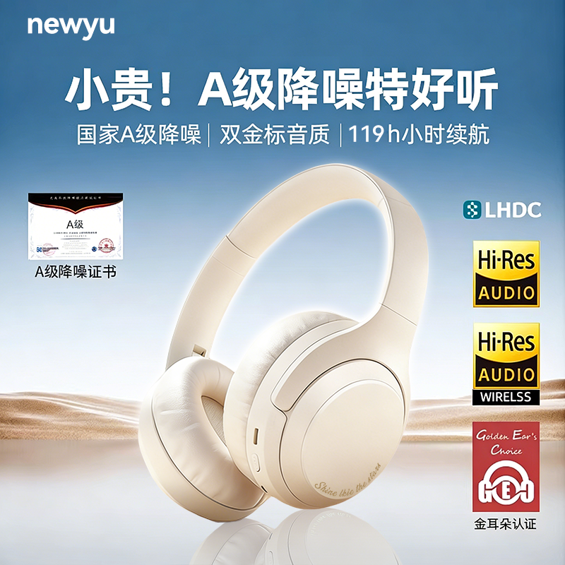 2026新款主动降噪头戴式无线蓝牙耳机电脑有线耳麦游戏电竞高颜值