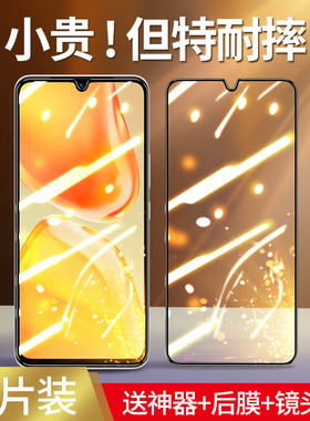 适用vivoS15钢化膜s1pro手机膜s5全屏覆盖s6防指纹s7抗蓝光s7t7e活力版防窥vivos9es9s10es10pros12保护防爆
