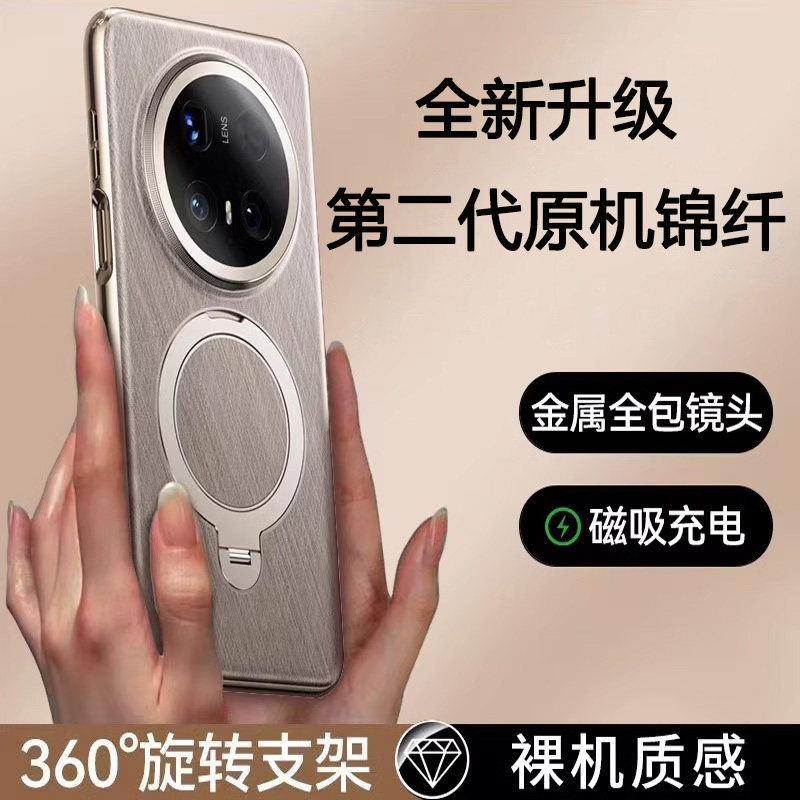 【现货速发】Newyu适用华为mate70pro手机壳新款mate60外壳带支架防摔70Pro+优享版手机套高级感磁吸男女外壳