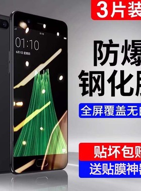 Newyu适用oppor11钢化膜r11s全r11plus手机r11splus防摔玻璃防指纹护眼抗蓝光屏oppp无白边0ppo保护贴膜0pp0