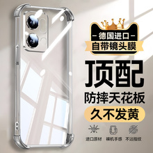 适用opporeno14手机壳新款Reno14Pro透明保护套13电镀气囊防摔13pro带镜头膜超薄全包硅胶高级感简约男创意女