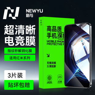 适用红米k50pro钢化膜k80pro手机专用k70至尊版k50电竞版全屏k70e/k60至尊版/k60/k60e/k50至尊版/k80防蓝光g