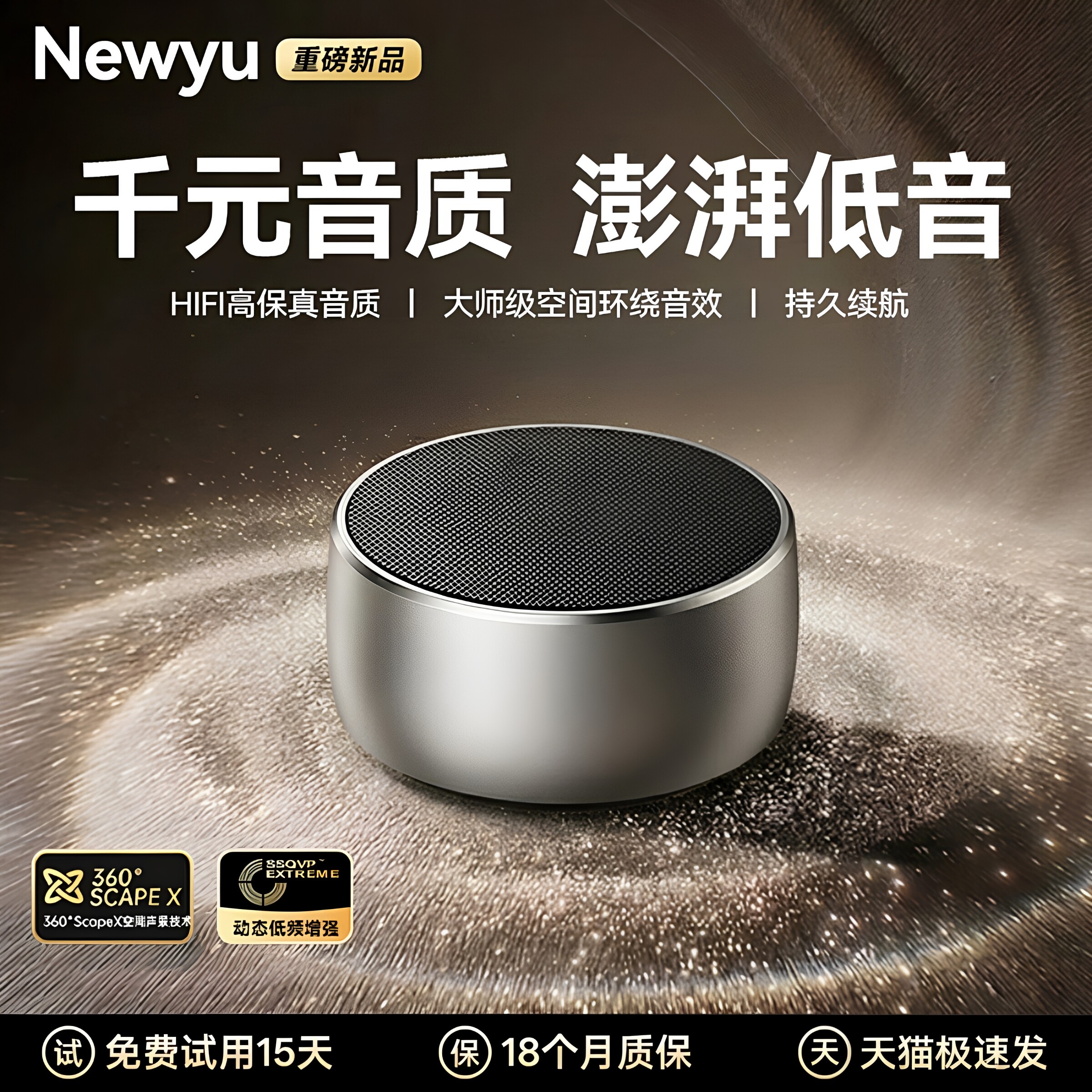 柏林之声蓝牙无线音箱小钢炮音响户外便携车载超重低音高音质