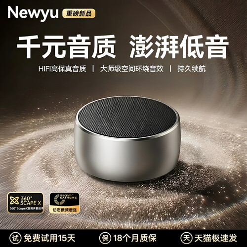 【德国迷你重炮】重低音音响