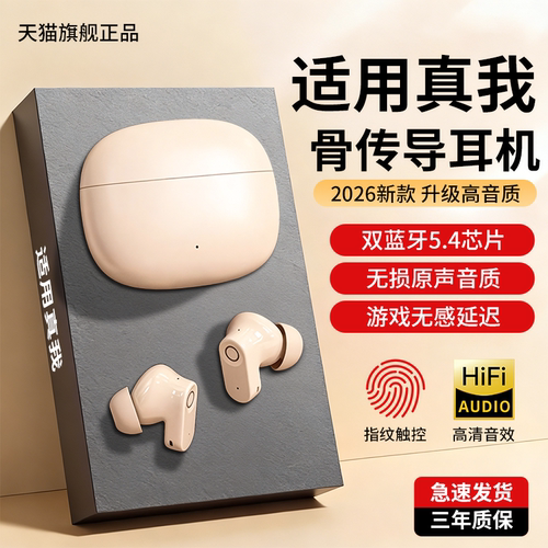 《官方正品》蓝牙耳机