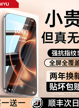 [AR无纹水凝膜]Newyu适用小米17Ultra钢化膜小米15手机膜17ProMax保护14ultra新款13全屏civi5/4Pro防指纹por