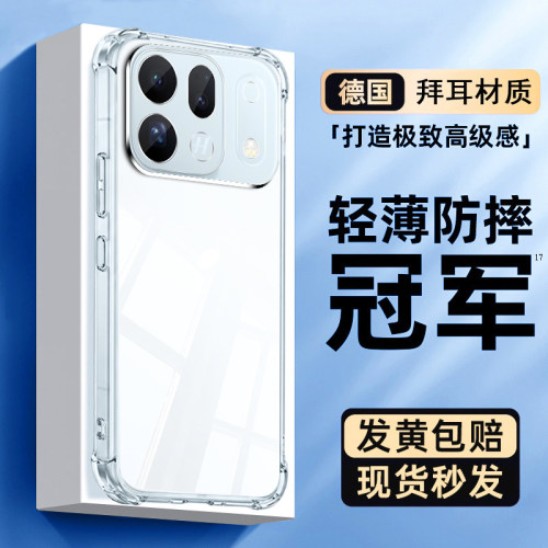 newyu适用OPPOfindx10防摔手机壳